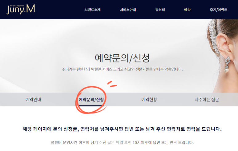 주니엠 이미지