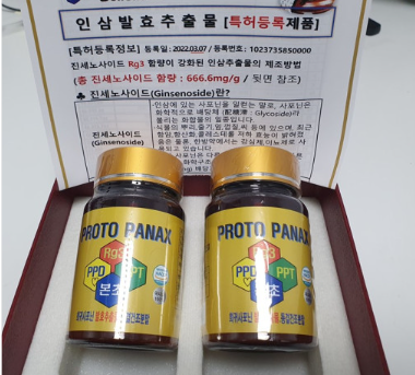 파낙스바이오 이미지