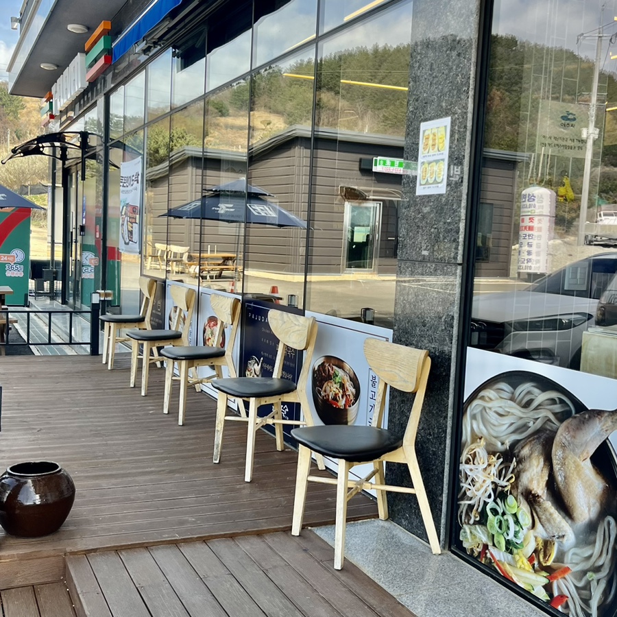 파주닭국수여수돌산점 이미지