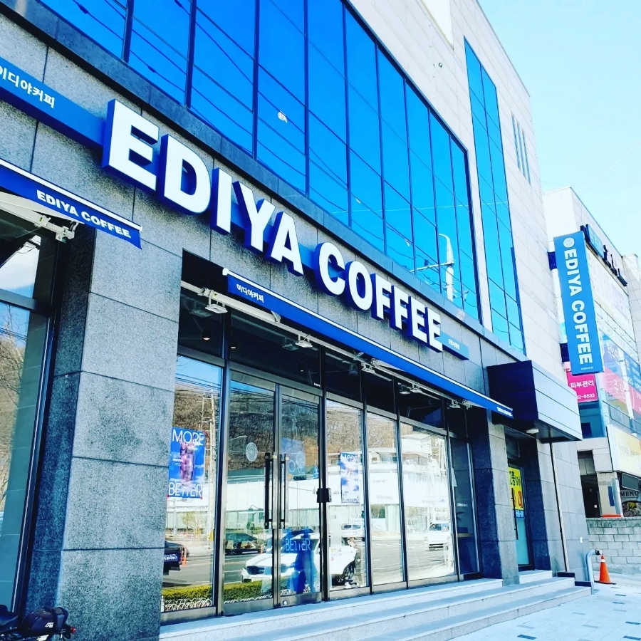 이디야커피김천시청점 이미지