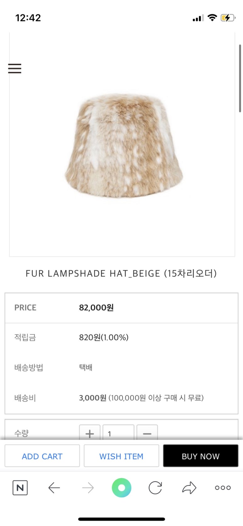 멜리니즈 이미지