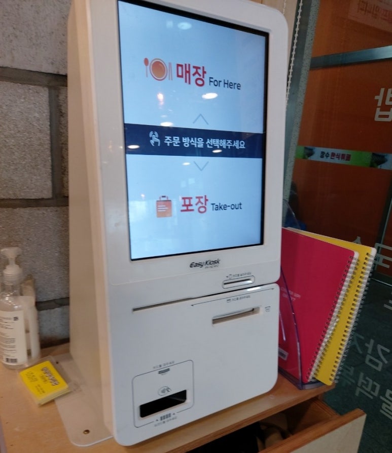 광판팔뚝김밥안산 이미지