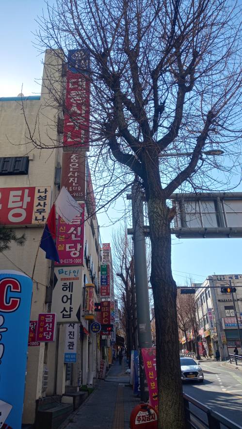 나성목욕탕 이미지
