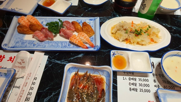 태풍참치 이미지
