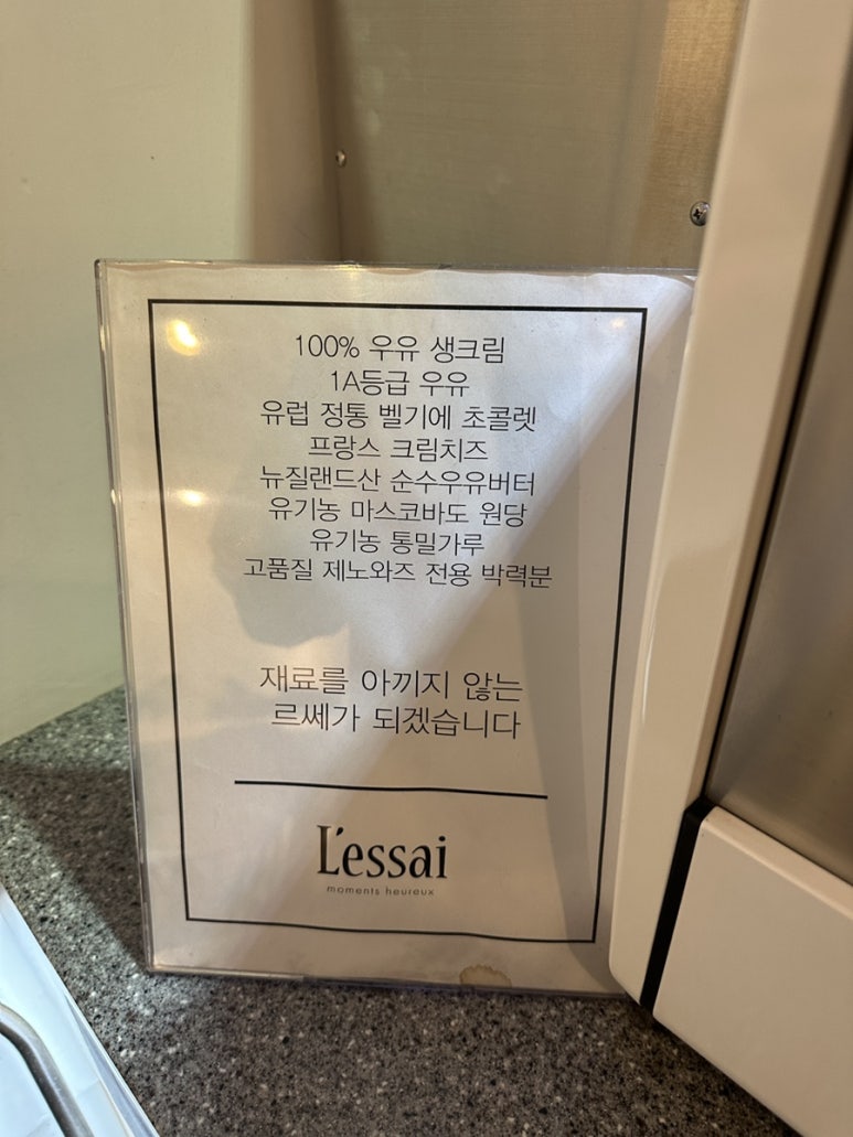 르쎄 이미지