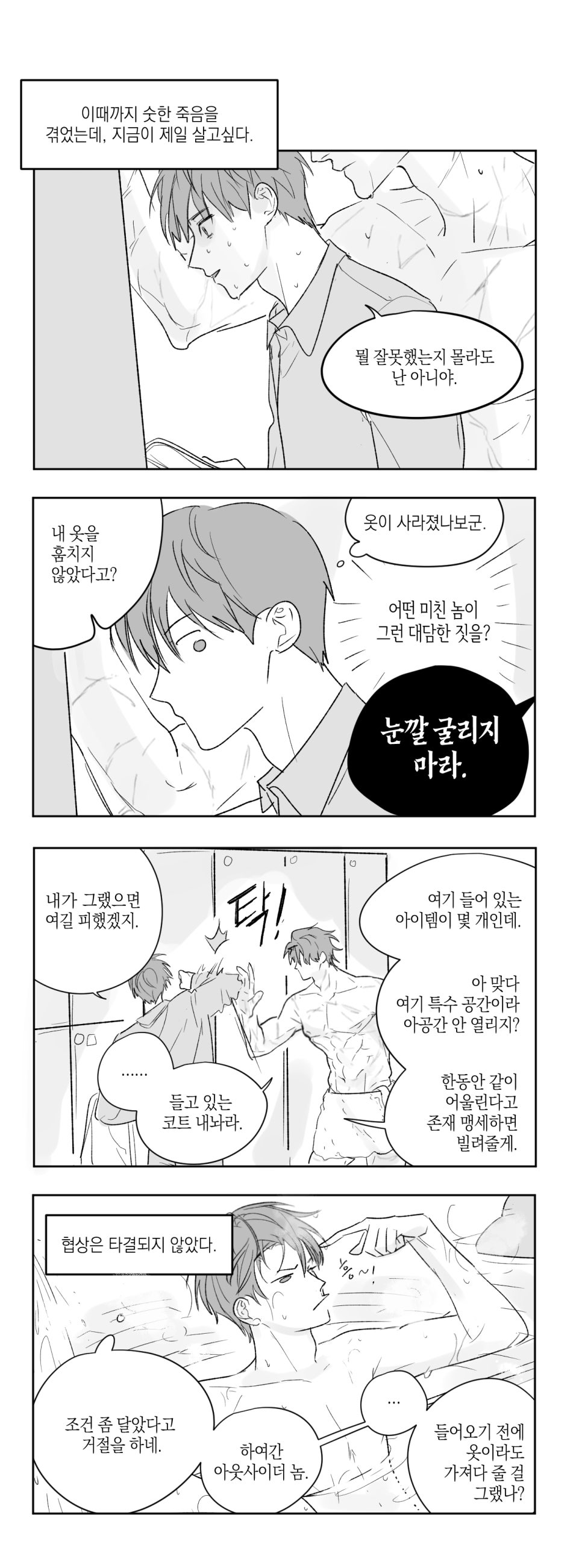 포박헤어 이미지