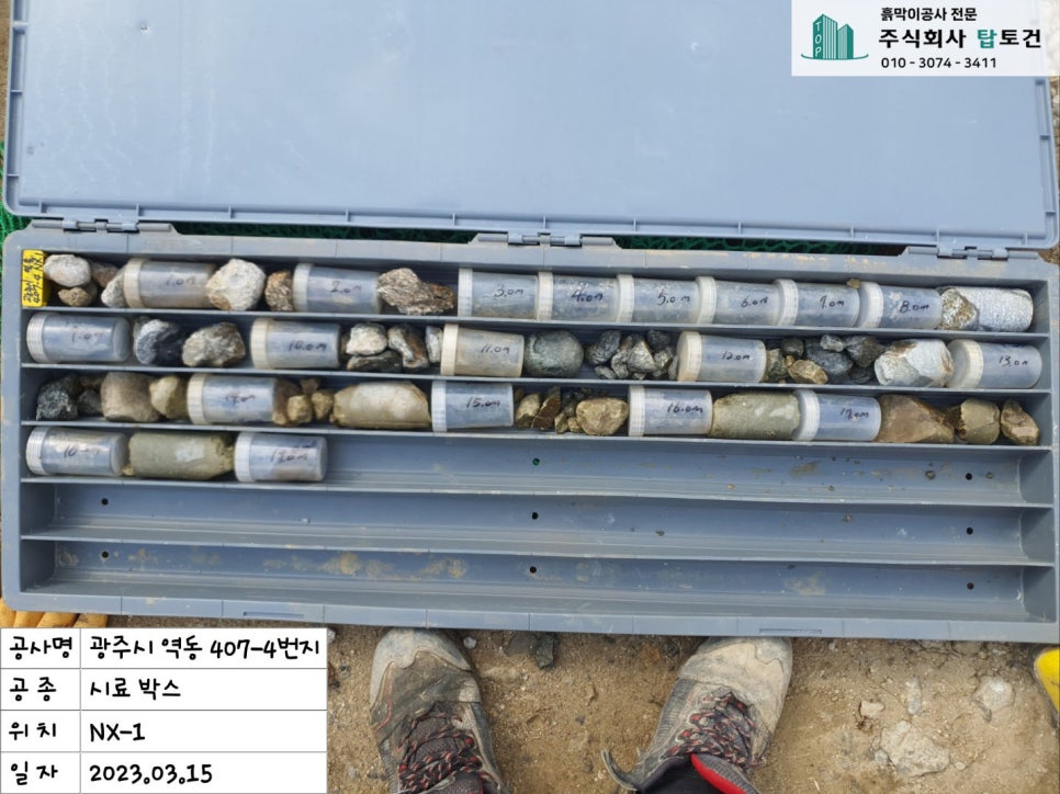 주식회사 역동 이미지