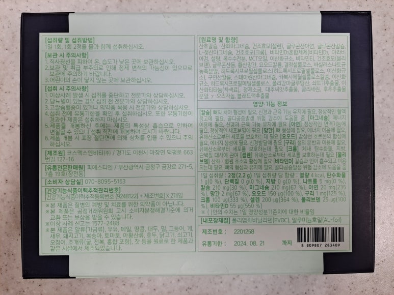 더씨엠 이미지
