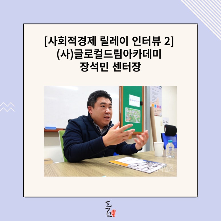 글로컬드림아카데미 이미지