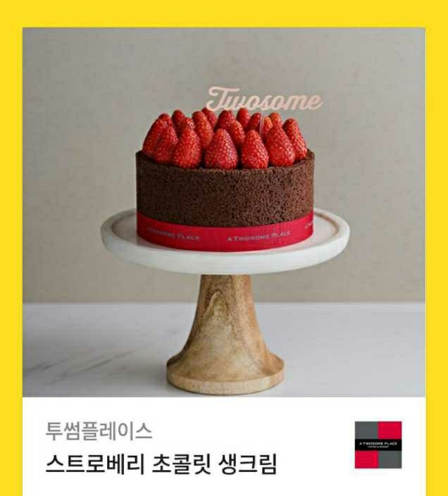 레이크케이크 이미지