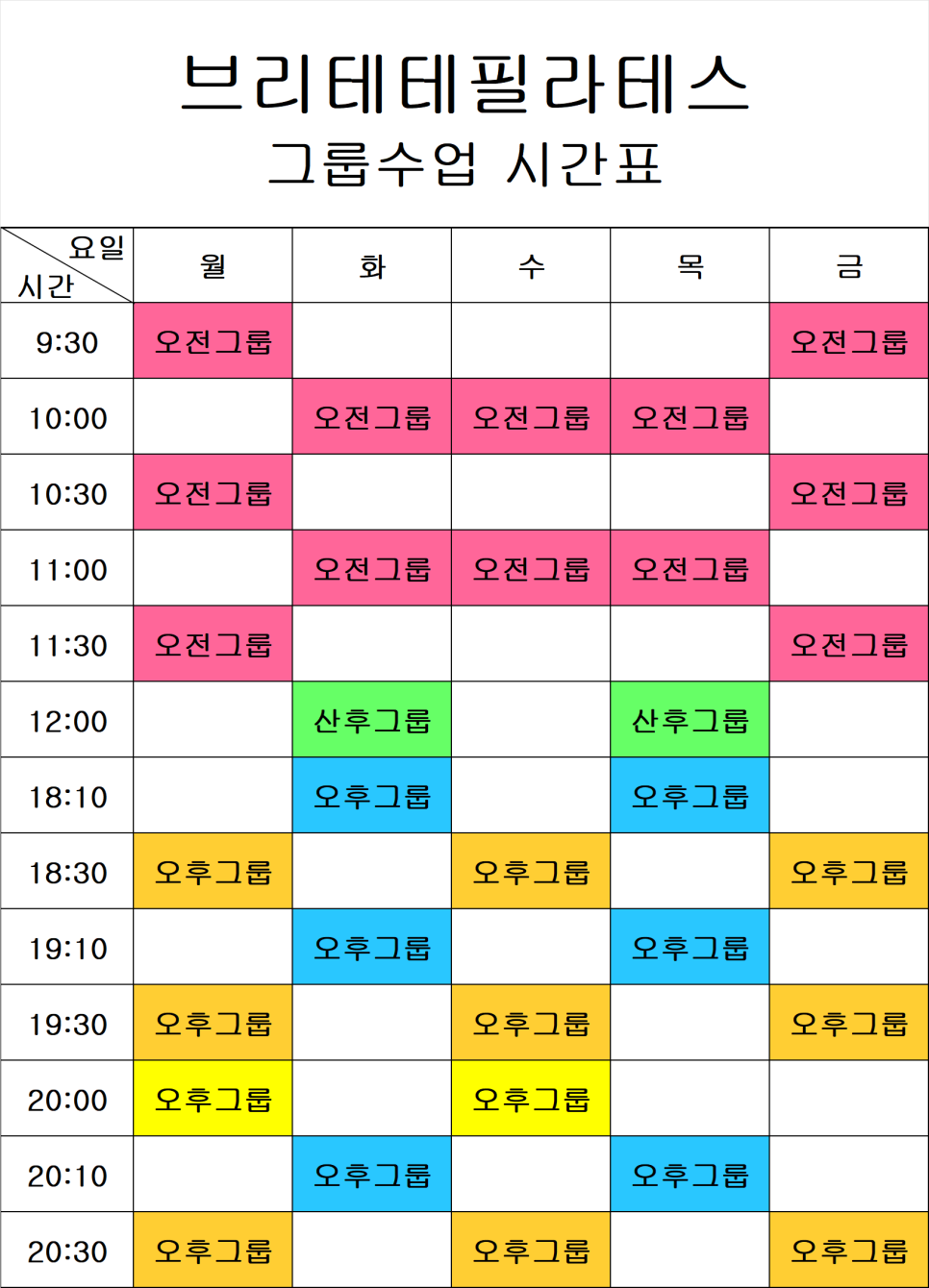 브리테테 이미지