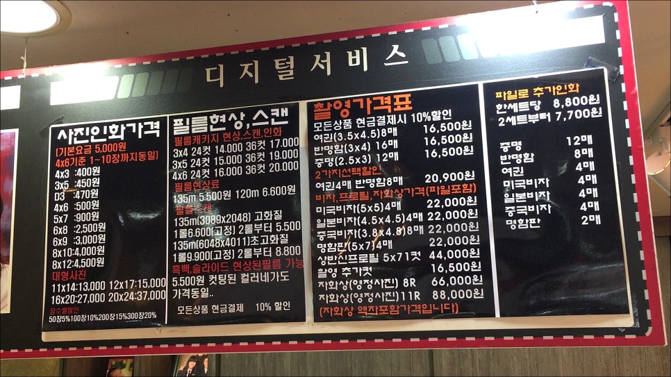 스코피노량진점 이미지