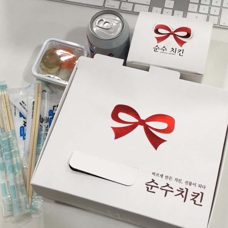 순수치킨충주 이미지