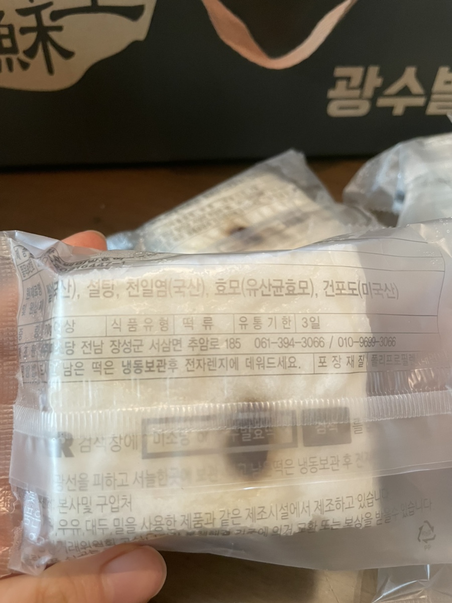 광수유통 이미지