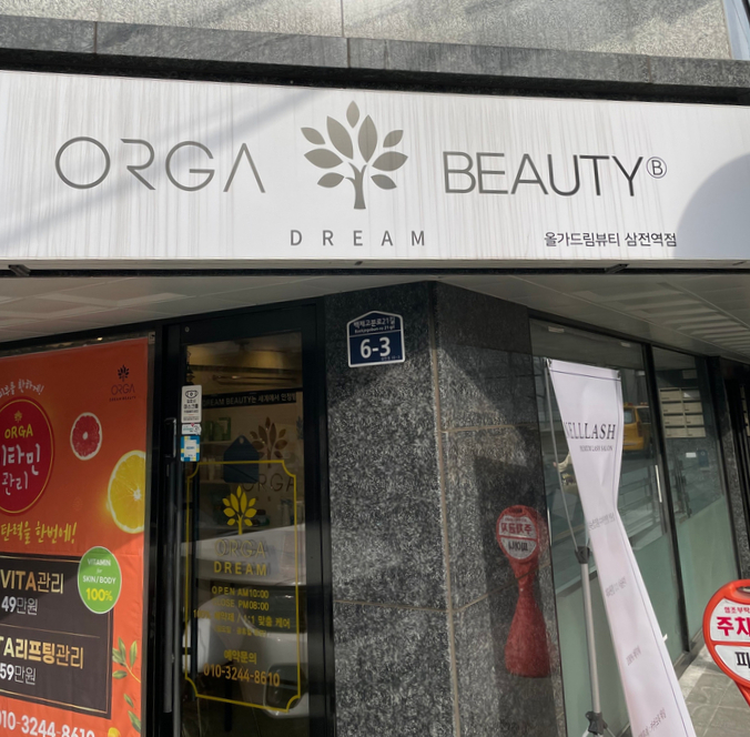 제이에이치드림 이미지