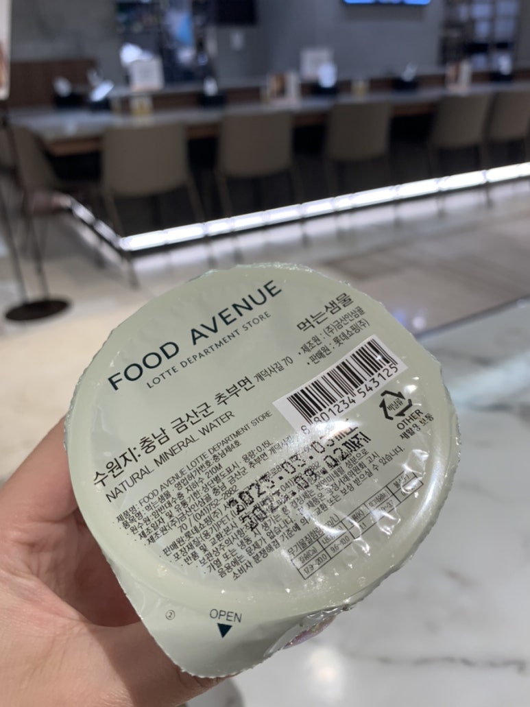 씨유명동점 이미지