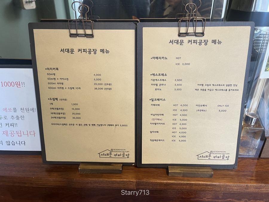 서대문커피공장 이미지