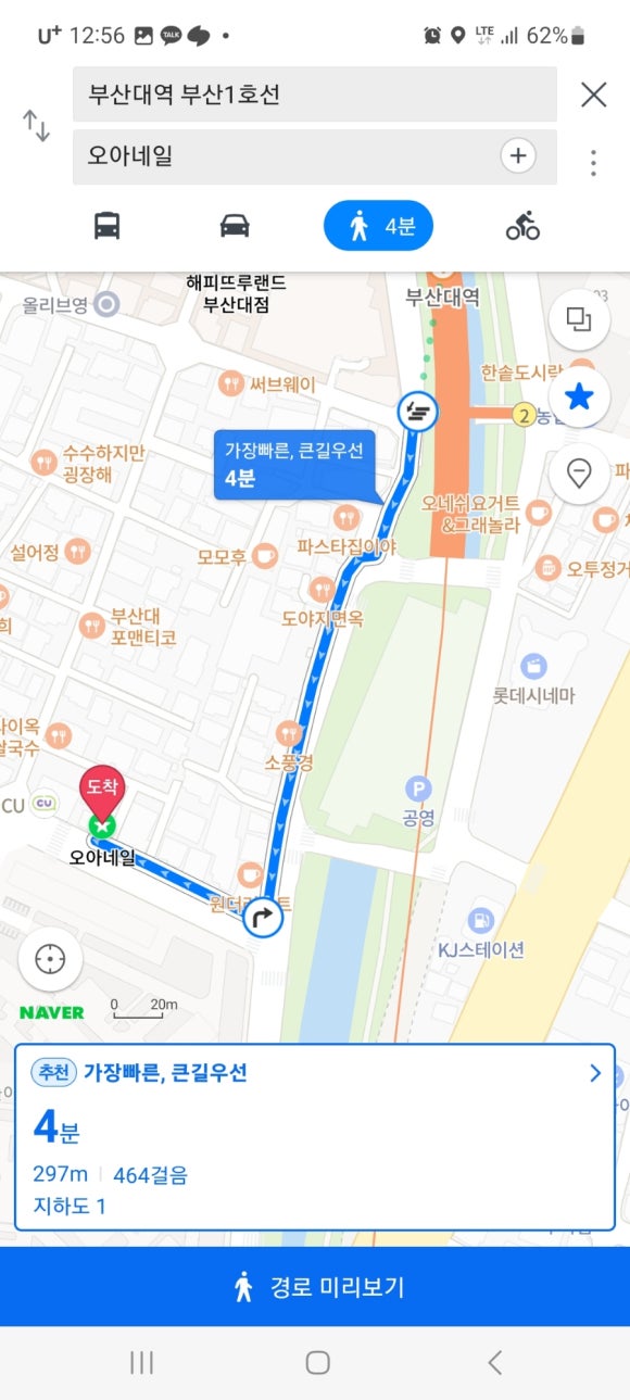 오아네일 이미지