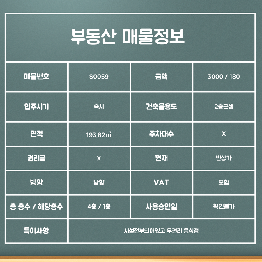 진주정인테리어 이미지