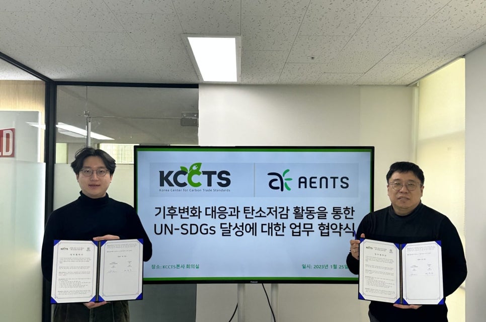 (주)케이씨씨 이미지