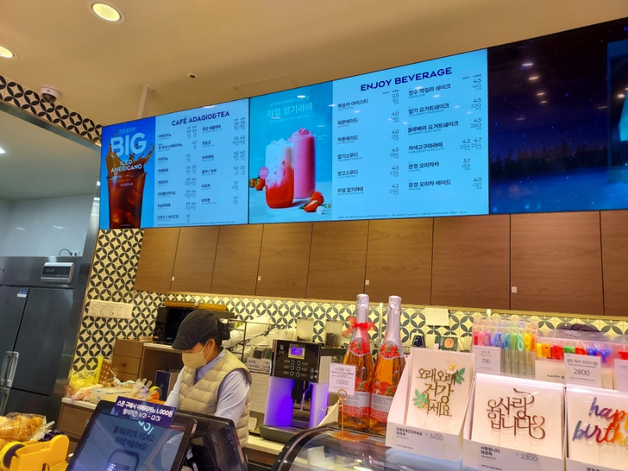 파리바게뜨도안 이미지