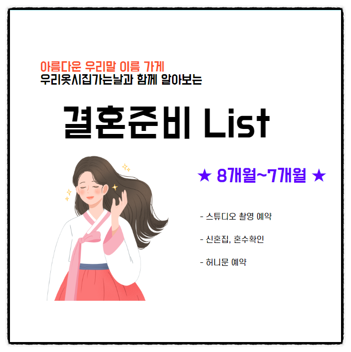 우리옷가게 이미지