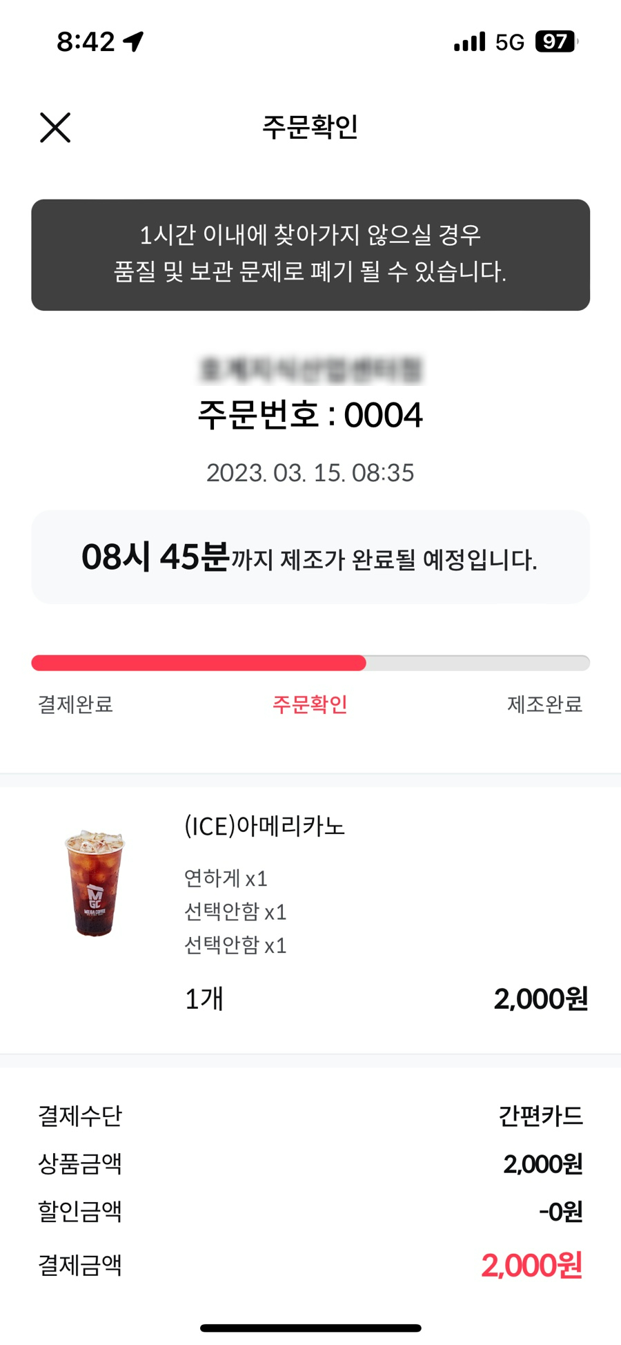 오케이150 이미지
