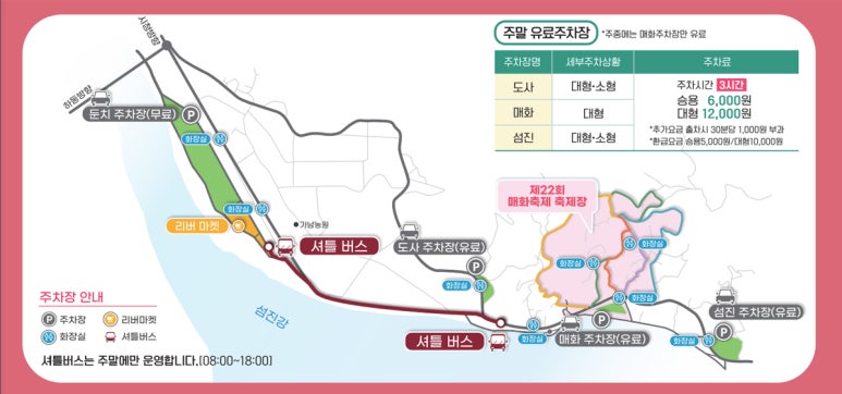 대중여행사 이미지