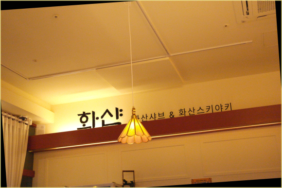 인셀덤청사 이미지