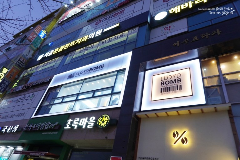 에이치투비 이미지
