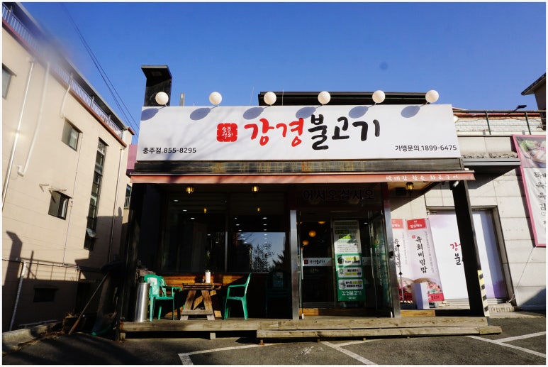 충주난 이미지