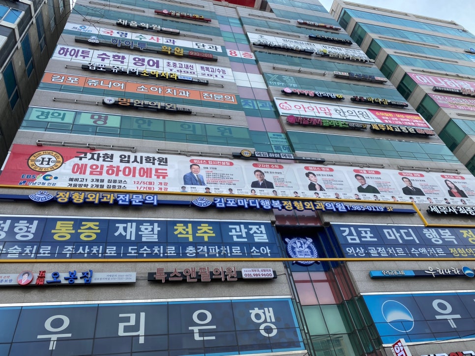 파리바게뜨 장기점 이미지