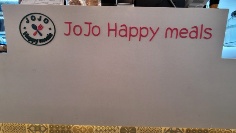 조조해피밀(JoJo Happy meals) 이미지