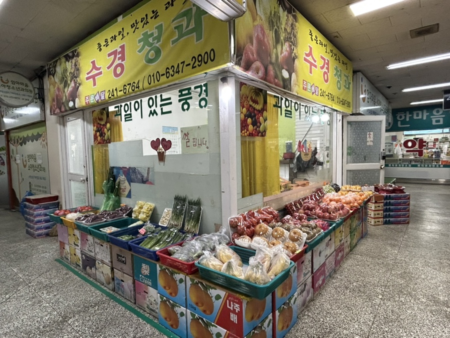 수경청과 이미지