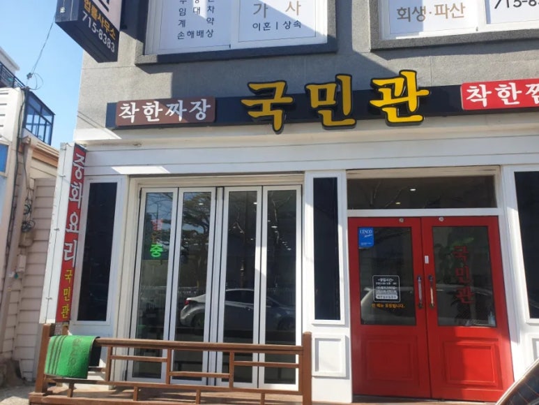 국민관 이미지