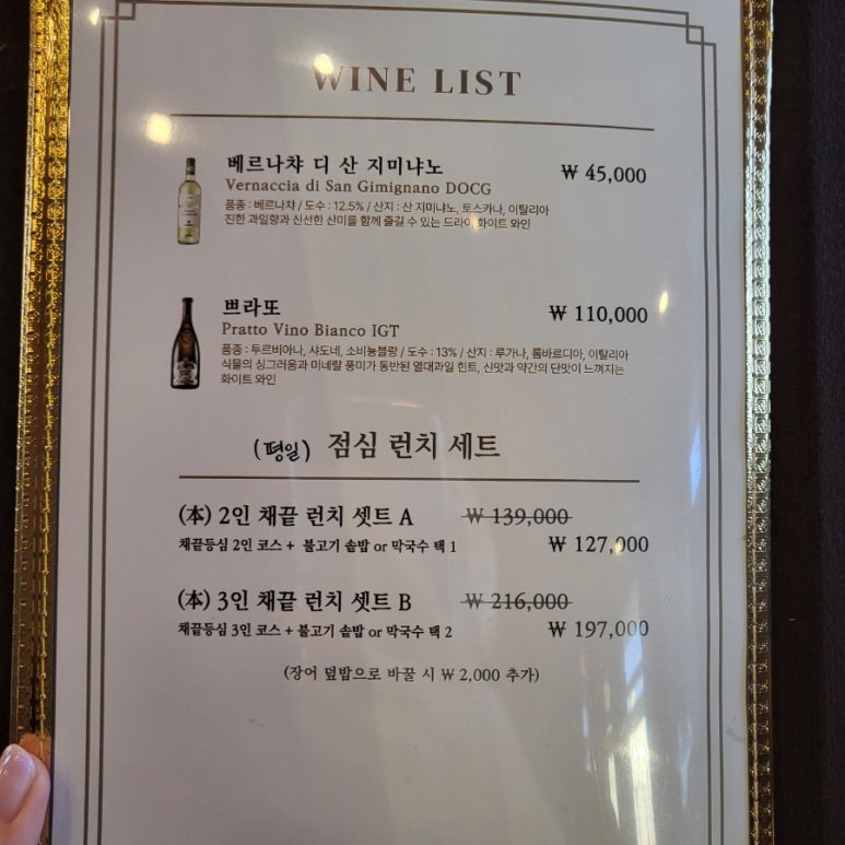본앤우480 이미지