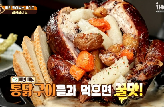 수제통닭 이미지