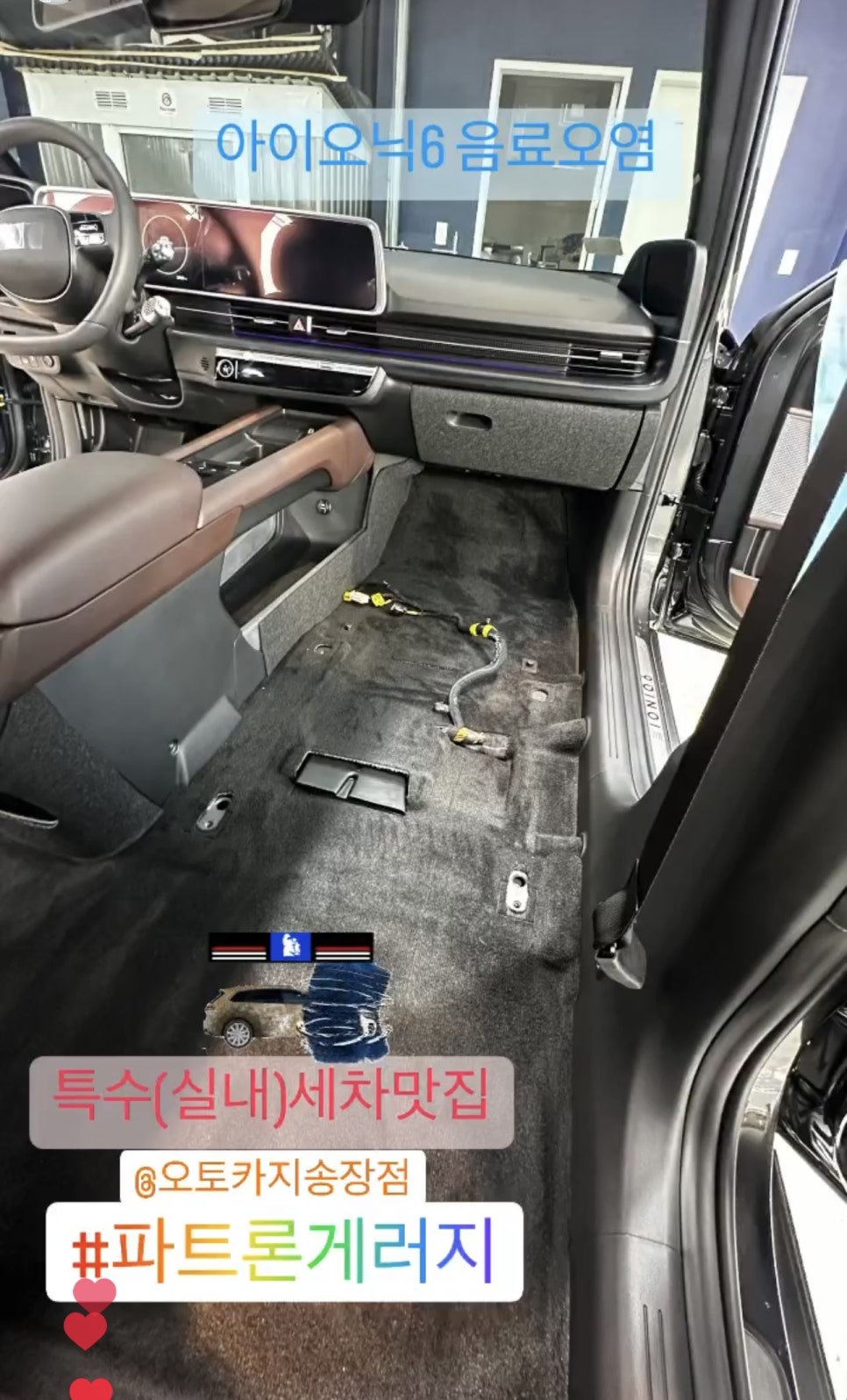 송정크리닝 이미지