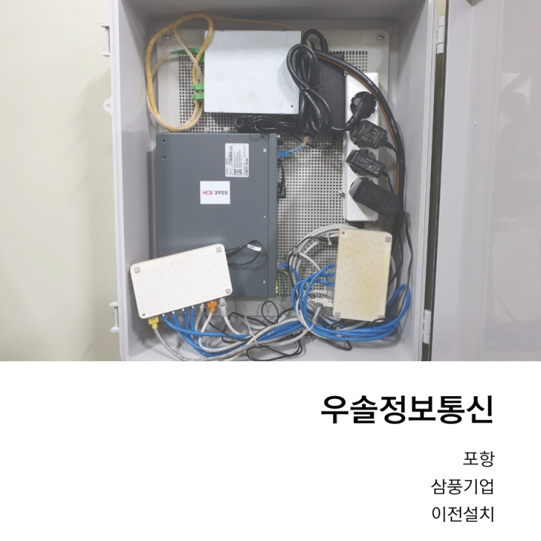 삼풍기업 이미지