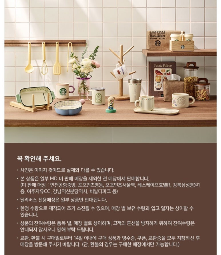 옐로지 이미지