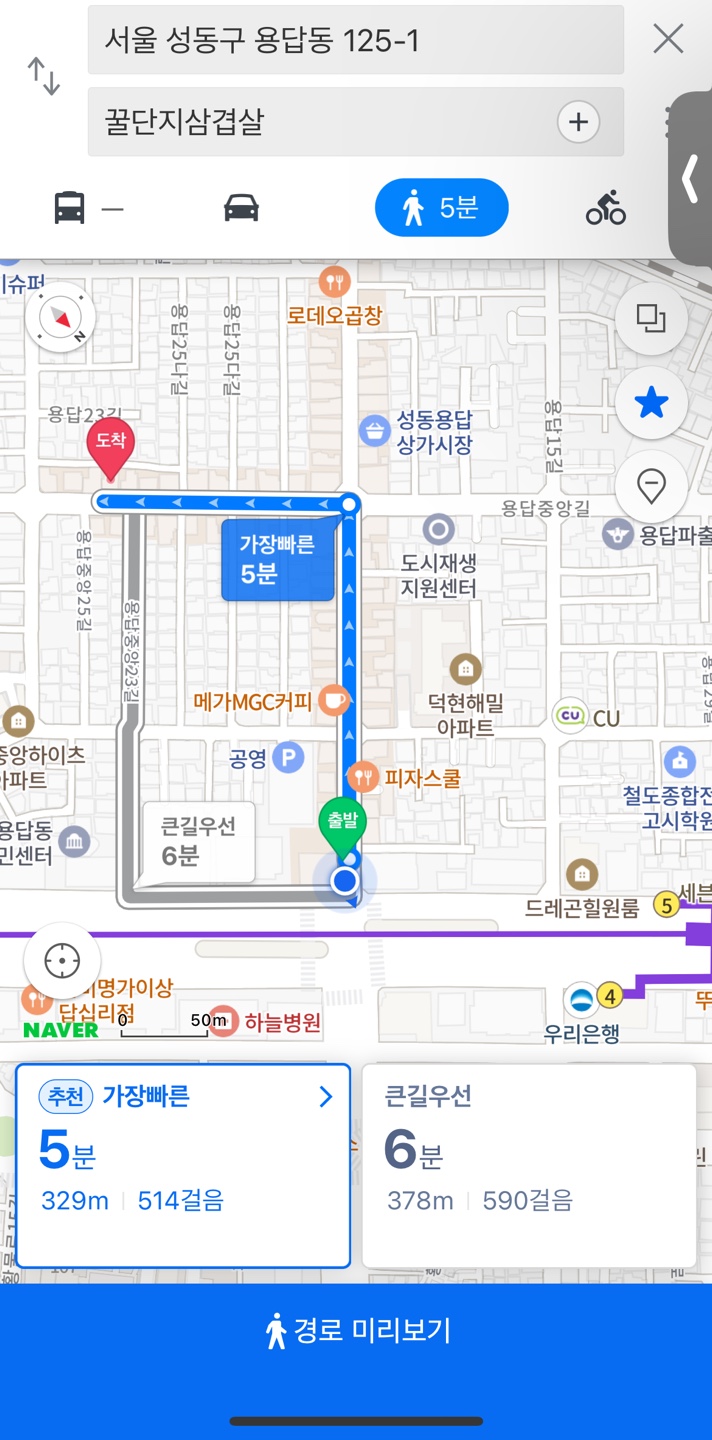 꿀단지삼겹살 이미지