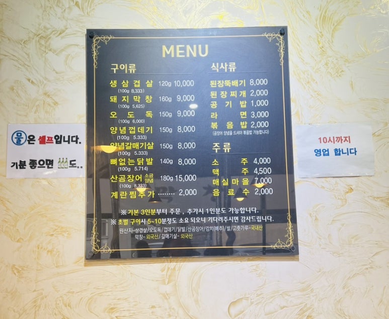 웰컴돈.막.곰 이미지