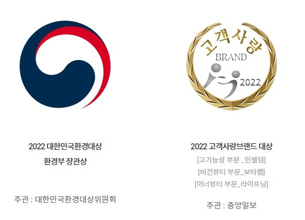 (주)퍼시픽코리아 이미지