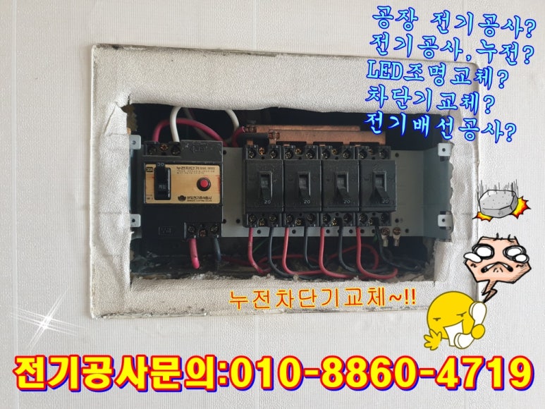 대신전기조명 이미지