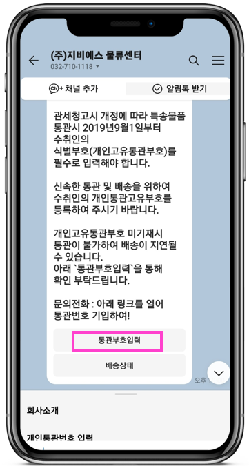 지비에스 이미지