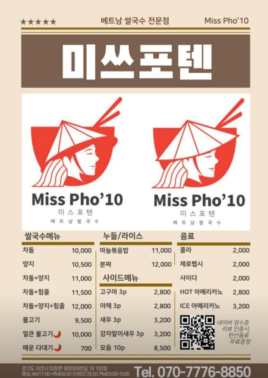 포텐아울렛 이미지