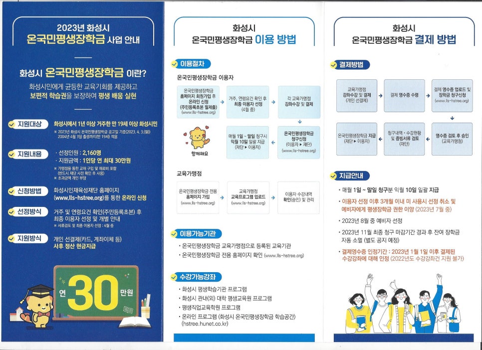 향남더조은간호학원 이미지