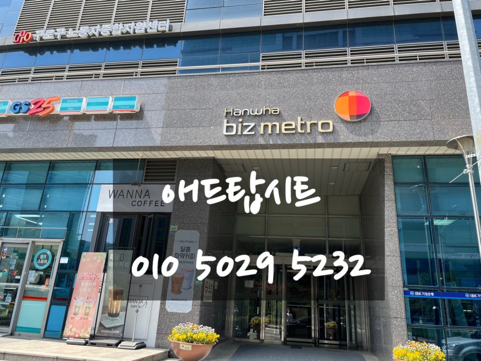 애드탑시스템 이미지