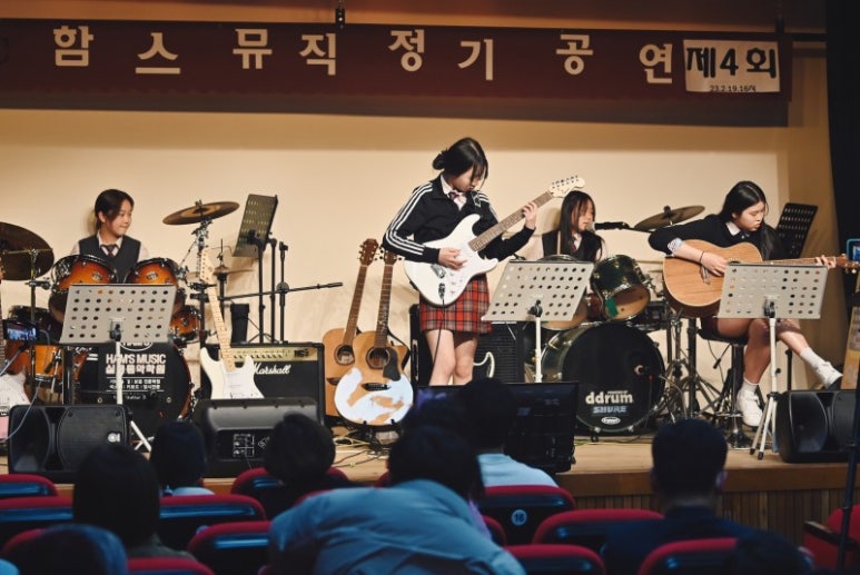함스뮤직실용음악학원 이미지