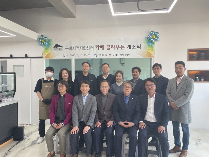카페클라우든 이미지
